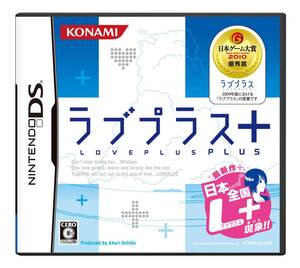 【中古】ラブプラス+