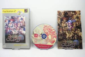 【中古】魔界戦記ディスガイア PlayStation 2 the Best