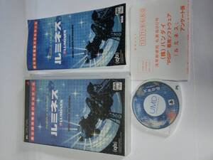 【中古】LUMINES(ルミネス) - PSP