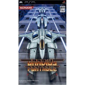 【中古】グラディウス ポータブル - PSP