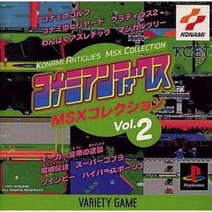 2025年最新】Yahoo!オークション -コナミ msx コレクションの 2025年最新】Yahoo!オークション -コナミ msx コレクションの