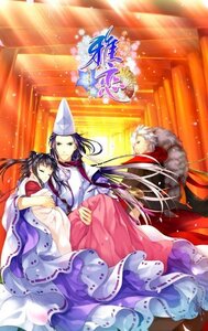 【中古】雅恋 ~MIYAKO~(通常版) - PSP