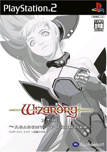 Amazon | ウィザードリィ エクス ~前線の学府~ | ゲーム