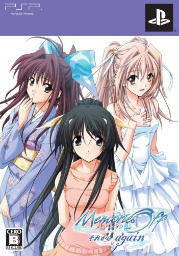 正規店仕入れの (0046)【PS2】 Memories Off ～それから～ Again