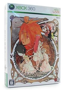 【中古】旋光の輪舞DUO (限定版) (「キャラクタードラマCD」) - Xbox360