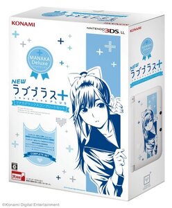 【中古】NEWラブプラス+ マナカデラックスコンプリートセット (ニンテンドー3DS LL)【メーカー生産終了】