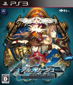 【中古】アルノサージュ ~生まれいずる星へ祈る詩~ - PS3