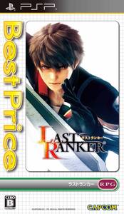 【中古】ラストランカー Best Price! - PSP