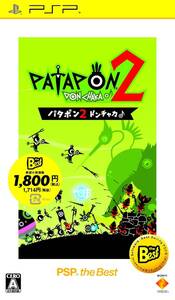 【中古】パタポン 2 ドンチャカ♪ PSP the Best