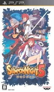 【中古】サモンナイト5 (予約なし) - PSP