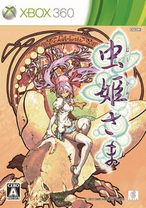 【中古】虫姫さま(限定版) - Xbox360