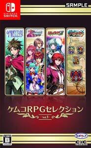 【中古】ケムコRPGセレクション Vol.1 - Switch