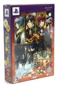 【中古】百鬼夜行 ~怪談ロマンス~ (豪華版) - PSP