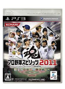 【中古】プロ野球スピリッツ2011 - PS3
