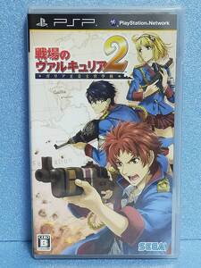 【中古】戦場のヴァルキュリア 2 ガリア王立士官学校 - PSP
