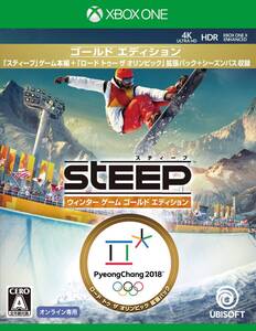 【中古】スティープ ウインター ゲーム ゴールド エディション - XboxOne