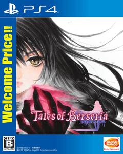 【中古】【PS4】テイルズ オブ ベルセリア Welcome Price!!