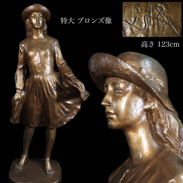 2025年最新】Yahoo!オークション -日展 彫刻(西洋彫刻)の中古品 2025年最新】Yahoo!オークション -日展 彫刻(西洋彫刻)の中古品