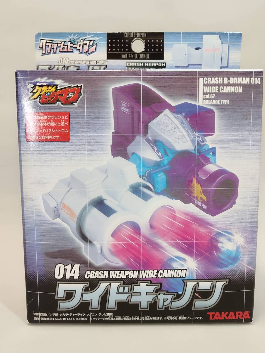 2025年最新】Yahoo!オークション -クラッシュビーダマンの中古品 2025年最新】Yahoo!オークション -クラッシュビーダマンの中古品