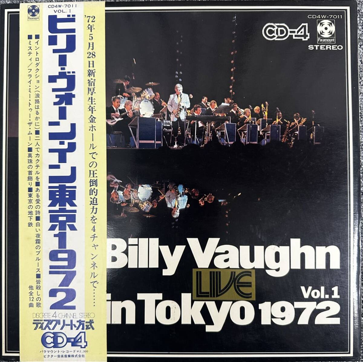 Amazon | ビリー・ヴォーン ベスト100 BILLY VAUGHN SHM-CD 5枚