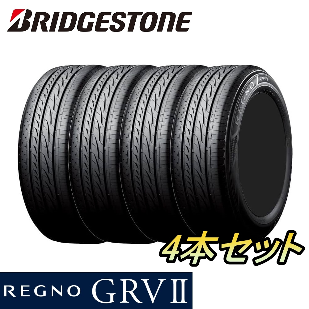 2025年最新】Yahoo!オークション -レグノ grv 245 40 19の中古品 2025年最新】Yahoo!オークション -レグノ grv 245 40 19の中古品