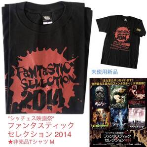 激レア2014★シッチェス映画祭 ファンタスティック・セレクション 非売品Tシャツ M黒×赤★キョンシー ゾンビ・リミット 未使用新品 Movie