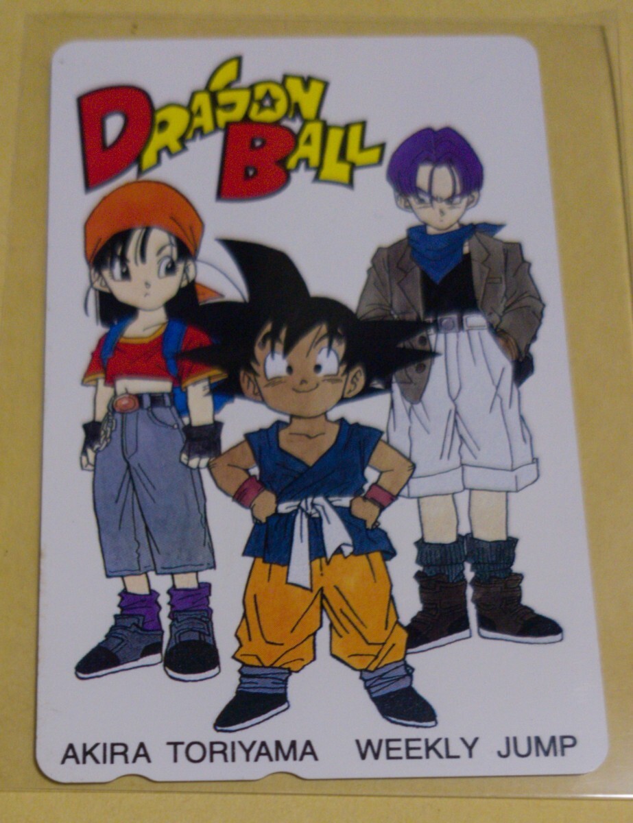 2025年最新】Yahoo!オークション -テレカ ドラゴンボールの中古