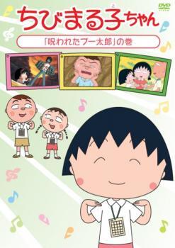 2025年最新】Yahoo!オークション -水谷優子の中古品・新品・未