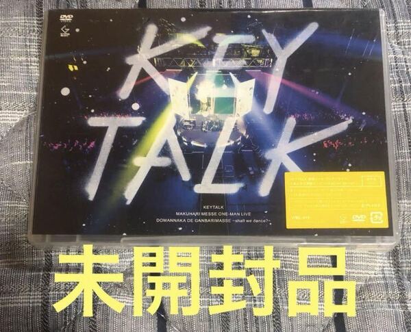 幕張メッセ ワンマンライブ ド真ん中で頑張マッセ 〜shall we dance?〜(DVD通常盤)