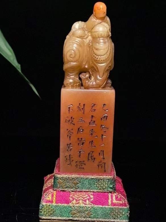 秘藏 清 黄水晶球 置物 極細工 希少珍品 見守ろ 古美術 古美味 秘藏 清 黄水晶球 置物 極細工 希少珍品 見守ろ 古美術 古美味