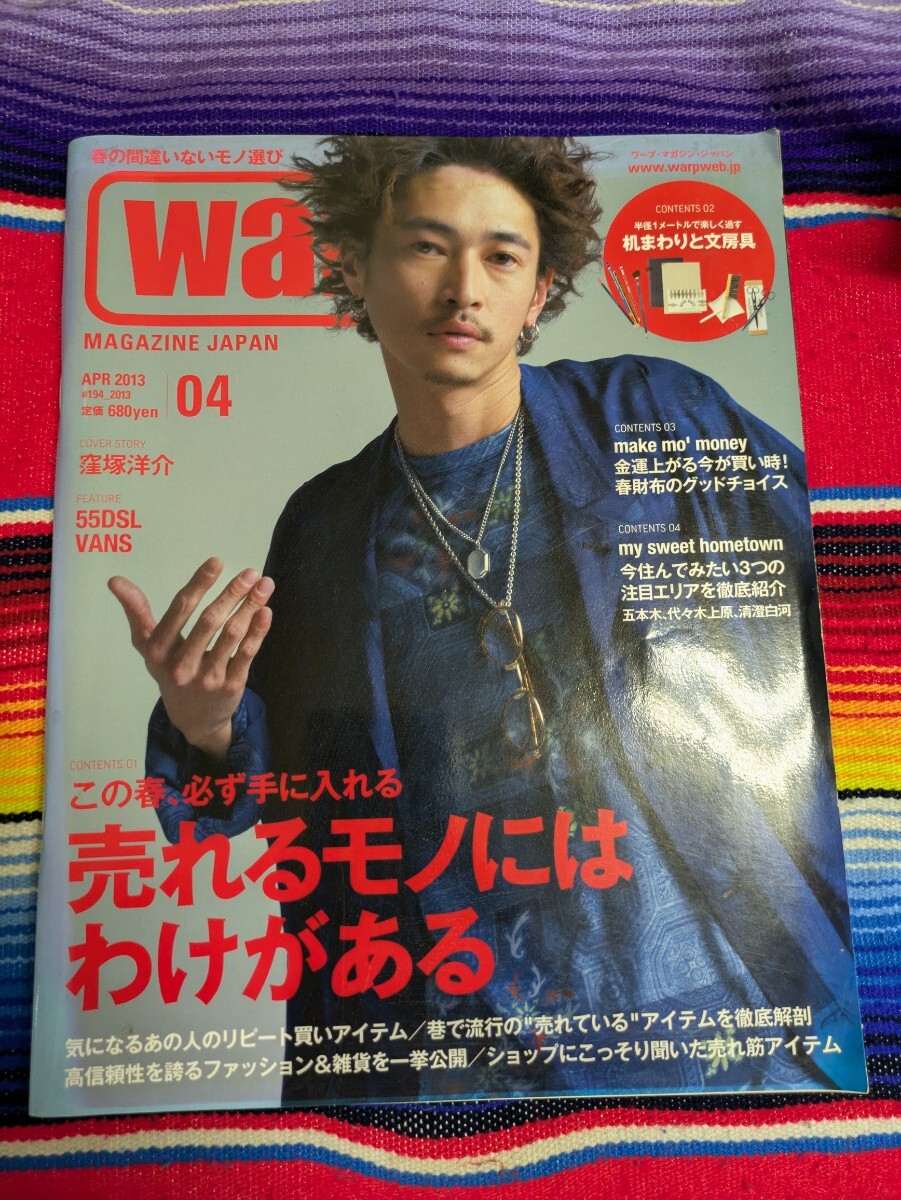 2025年最新】Yahoo!オークション -boon 雑誌(ファッション)の