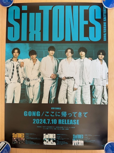 2025年最新】Yahoo!オークション -sixtonesポスター(印刷物)の 2025年最新】Yahoo!オークション -sixtonesポスター(印刷物)の