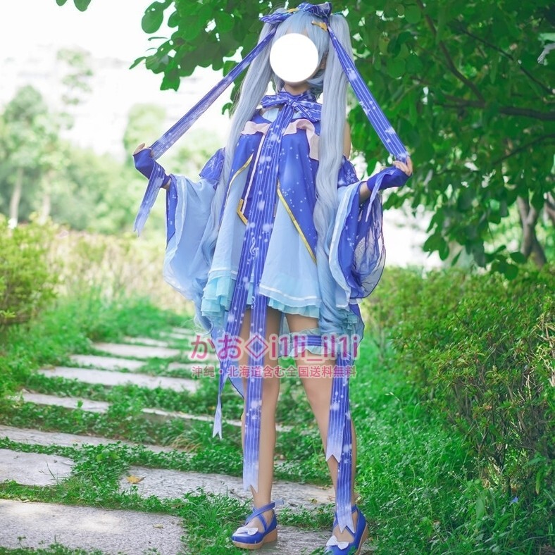 2025年最新】Yahoo!オークション -雪ミク(コスプレ衣装)の中古品 2025年最新】Yahoo!オークション -雪ミク(コスプレ衣装)の中古品