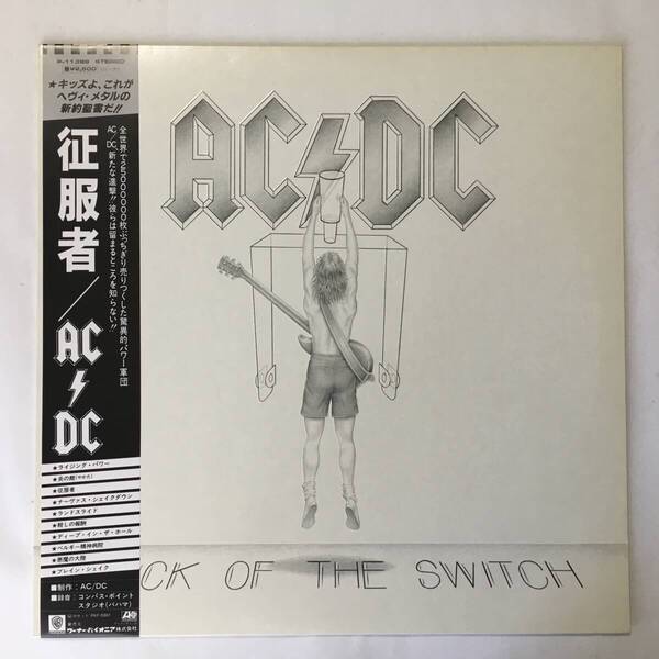 AC/DC FLICK OF THE SWITCH