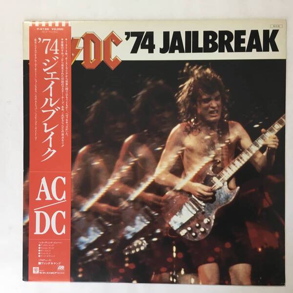AC/DC '74 JAILBREAK