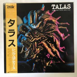 TALAS SINK YOUR TEETH INTO THAT