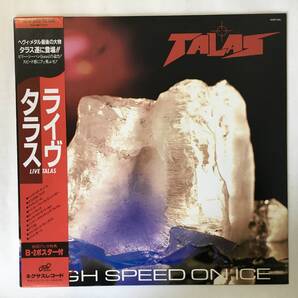 TALAS HIGH SPEED ON ICE
