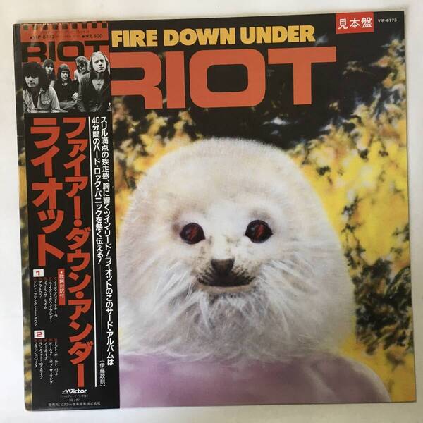 PROMO RIOT FIRE DOWN UNDER