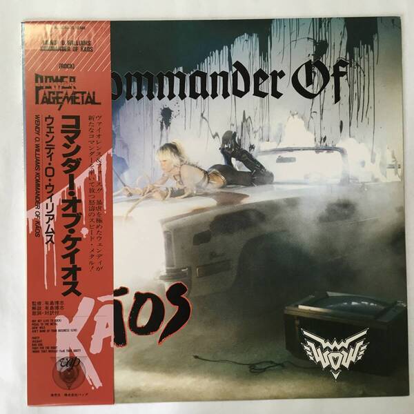 WENDY O. WILLIAMS KOMMANDER OF KAOS