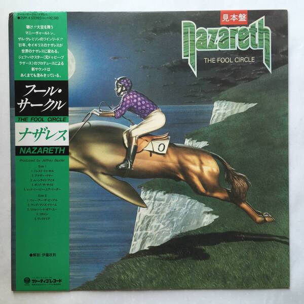 PROMO NAZARETH THE FOOL CIRCLE