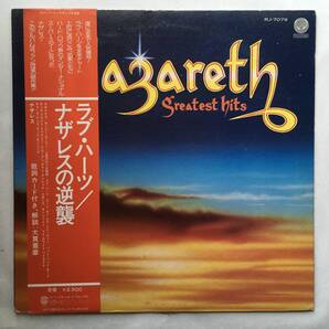 PROMO NAZARETH GREATEST HITS