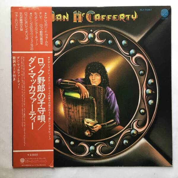 PROMO DAN McCAFFERTY DAN McCAFFERTY NAZARETH ベースはROGER GLOVER DEEP PURPLE RAINBOW