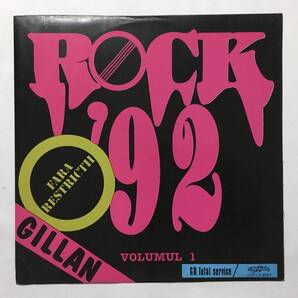 GILLAN ROCK '92 VOLUME 1 ルーマニア盤