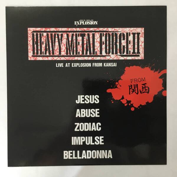 HEAVY METAL FORCE II JESUS ABUSE ZODIAC IMPULSE BELLADONNA