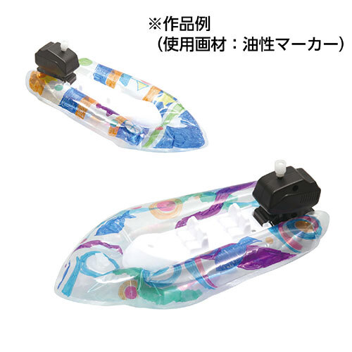 2025年最新】Yahoo!オークション -船 スクリューの中古品・新品 2025年最新】Yahoo!オークション -船 スクリューの中古品・新品