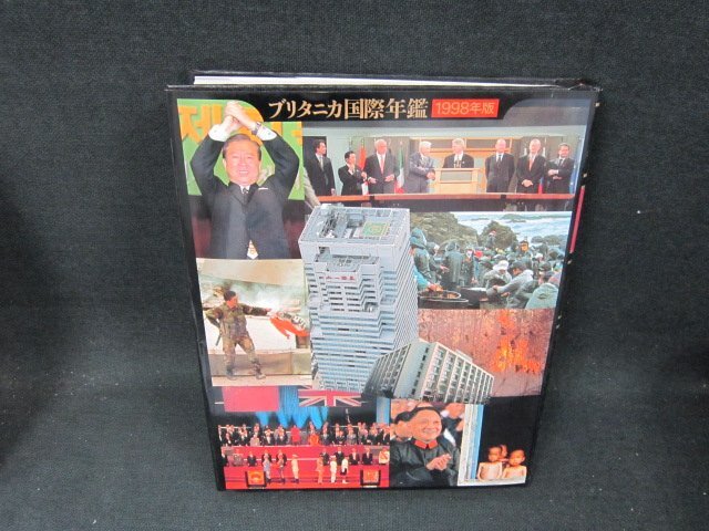 2025年最新】Yahoo!オークション -ブリタニカ国際年鑑の中古品