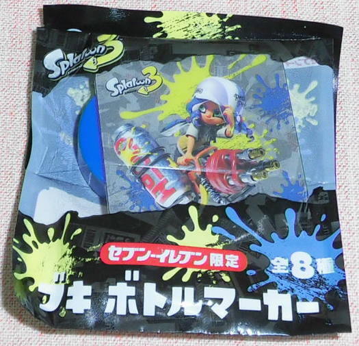 新品・非売品!スプラトゥーン3 ブギ ボトルマーカー「ハイドラント」セブンイレブン限定