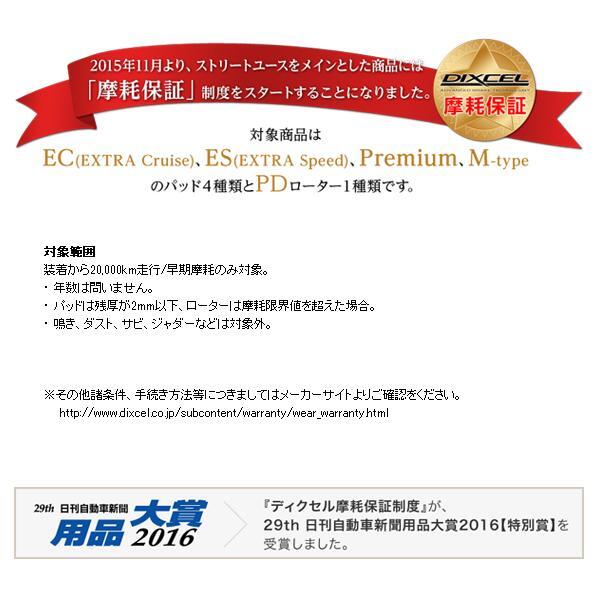純正同等 DIXCEL ディクセル ブレーキパッド EC リア 左右 グリース付き クラウン GS151H 315262 純正同等 DIXCEL ディクセル ブレーキパッド EC リア 左右 グリース付き クラウン GS151H 315262