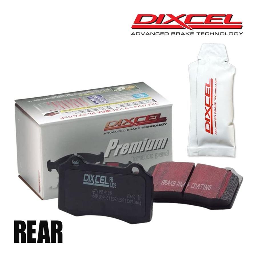 純正同等 DIXCEL ディクセル ブレーキパッド Premium リア 左右 グリース付き BMW G30(SEDAN) JB30 1254703