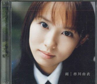 Amazon.co.jp: DUNK市川由衣長澤まさみ黒川芽以前田亜季石田未来